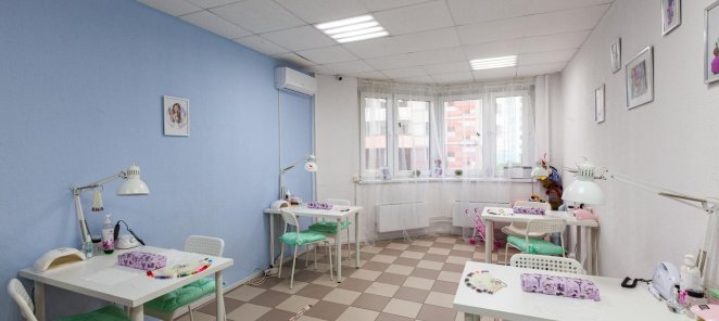 Получите скидку