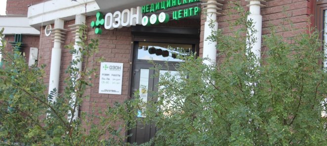 Скидка пенсионерам, студентам, инвалидам