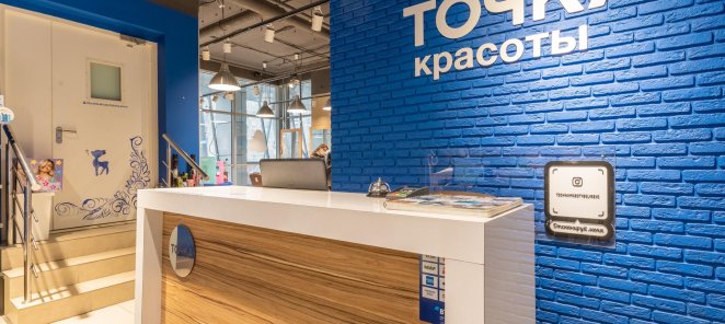 20% скидка на первое посещение!