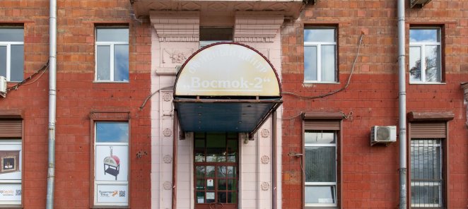 Глубокое бикини + подмышечные впадины и голени — 2400