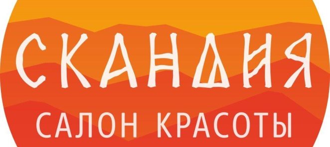ТОЛЬКО ДЛЯ ТЕБЯ
