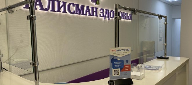 Скидка 15% на кровь по воскресеньям