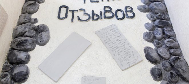 Уход за волосами по специальной цене!