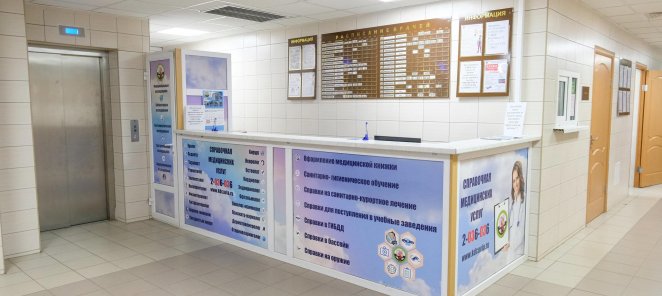 Зубопротезирование