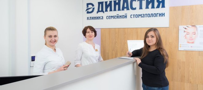 Рассрочка 0% на стоматологические услуги