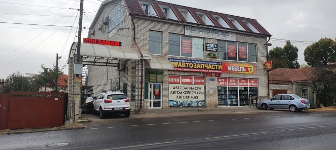 Запишись онлайн и получи 15 % скидку