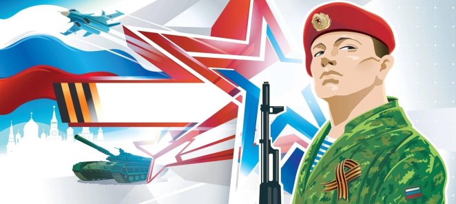 Скидка 30% на комплексную диагностику зрения участникам СВО