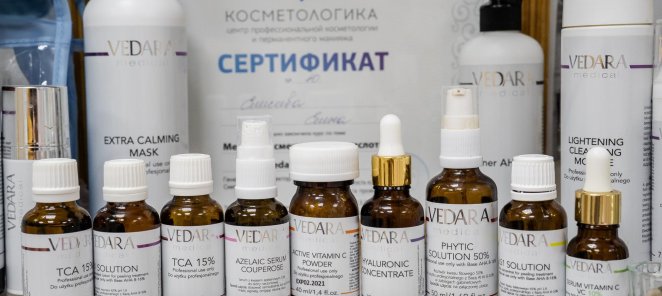 Новинка! Королевский лифтинг 2800 руб