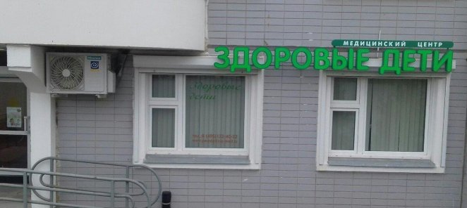 Изготовление стелек под ключ!