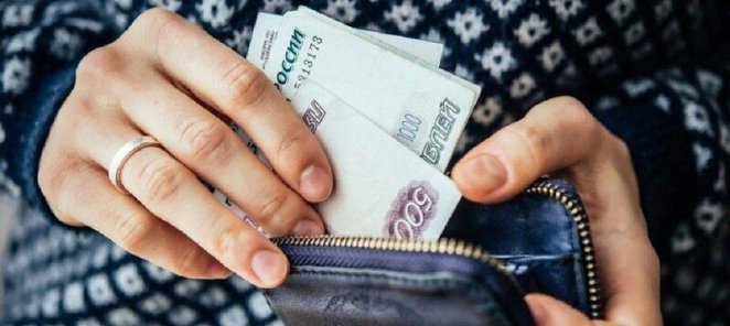 Скидка 5% за наличный расчёт