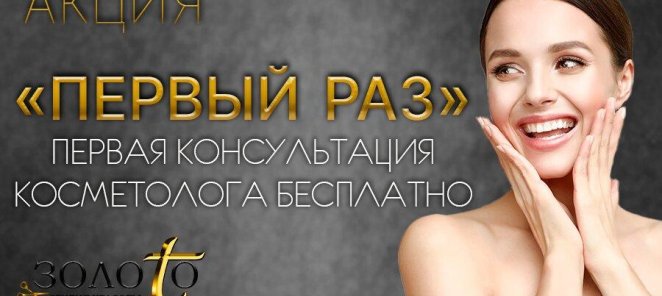 Акция 