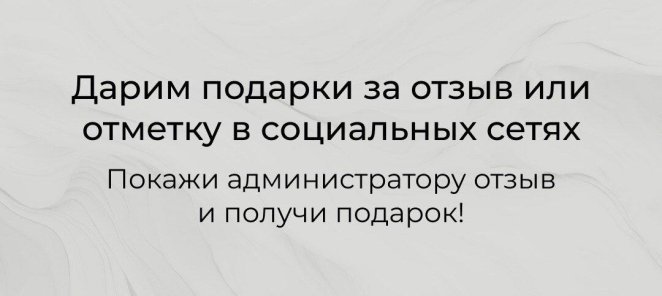 Постоянные специальные предложения