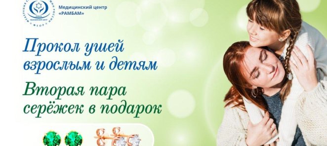 Вторая пара серёжек - в подарок!