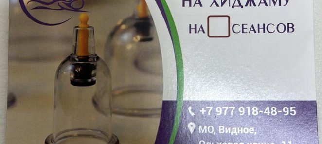 При покупке курс