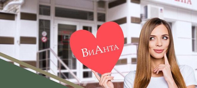 Накопительная система скидок