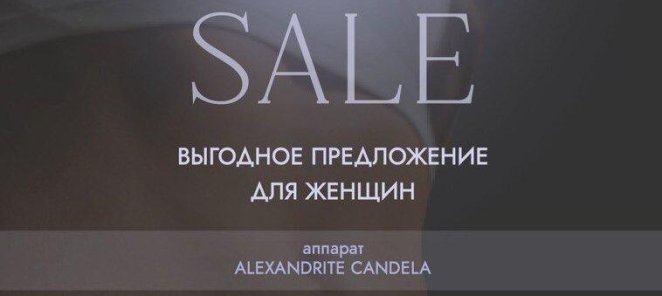 Комплекс 4 - Для женщин 9000₽.
