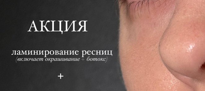 Пакетное предложение
