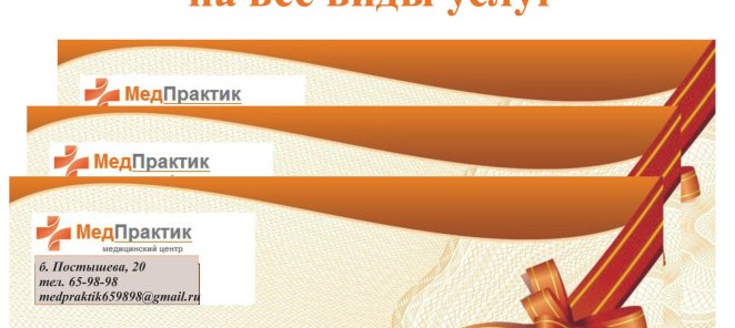 Подарочные сертификаты!!!