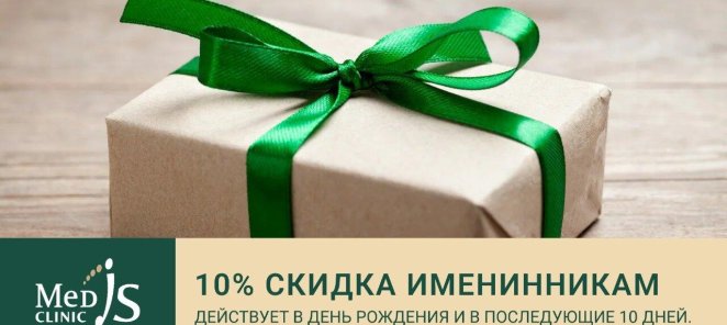 ДЕНЬ РОЖДЕНИЕ ТО РАЗ В ГОДУ!