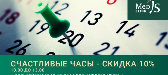 ЛОВИ УДАЧУ!