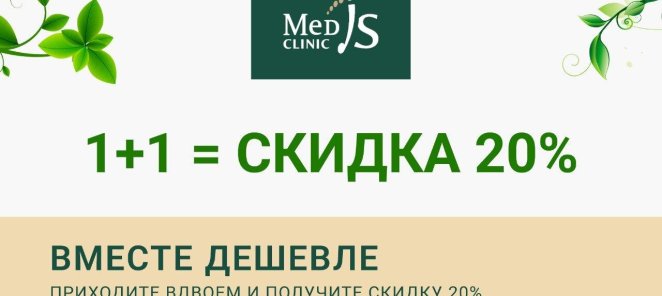 ВМЕСТЕ ВЕСЕЛЕЕ!