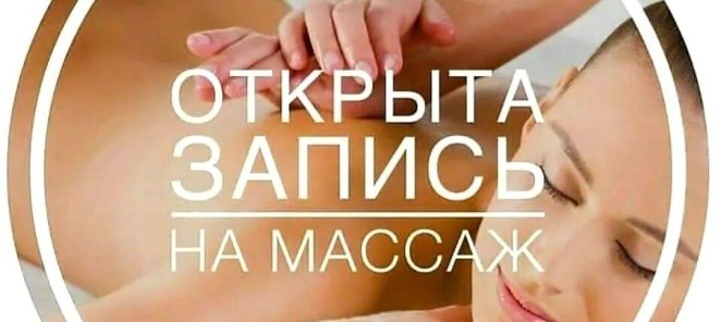 Запись онлайн https://dikidi.net/711991