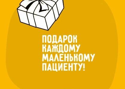 Акция!