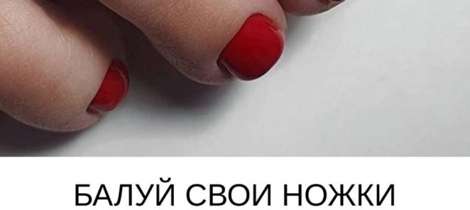 Скидки и акции!
