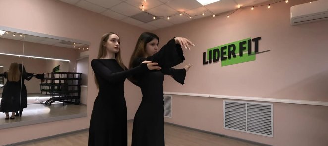 Скидка 50% на второго члена из семьи