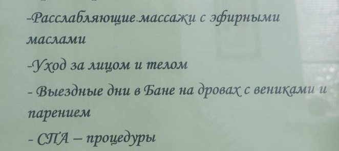 Аромапосиделки у Красавы
