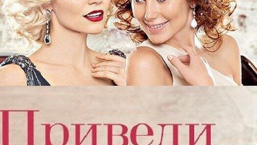 Приведи подругу -10%
