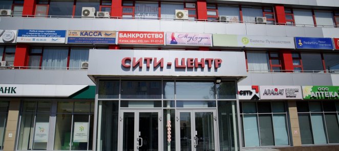 Скидка в день рождения