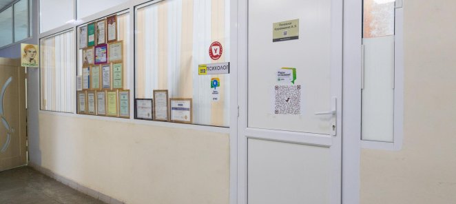 Скидка на онлайн консультацию 10 %