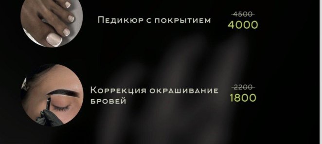 Счастливые часы
