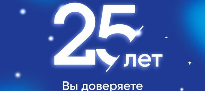 Экспертная диагностика по имплантации + 3D-снимок – 1590₽