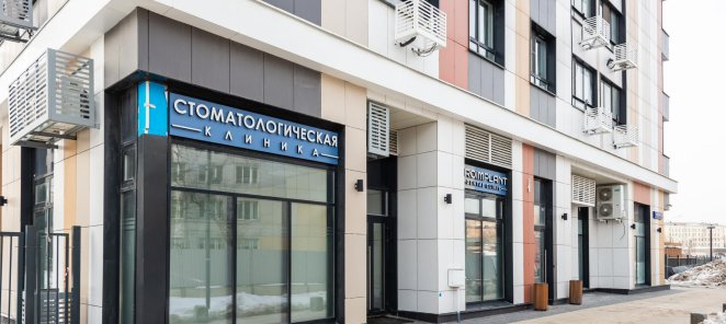 Консультация главного врача, к.м.н. врача-ортопеда 1500 руб.