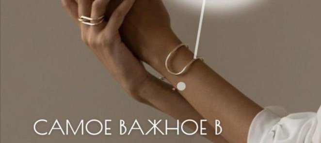-10% Лазерная Эпиляция на первое посещение
