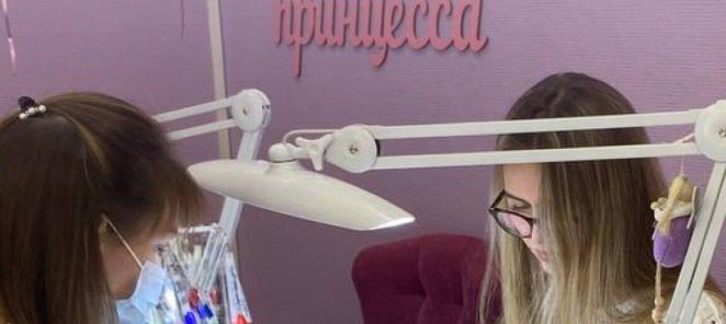 Бонус 300 руб. на первый визит
