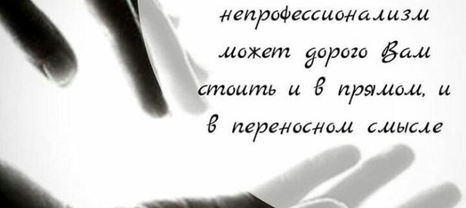 АКЦИЯ: Утренние часы