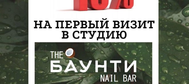 Знакомство со студией