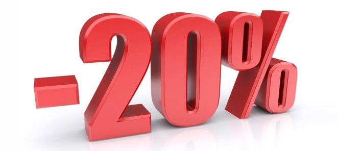 20% скидка в День Рождения