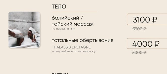 ТЕСТ-ДРАЙВ УСЛУГ