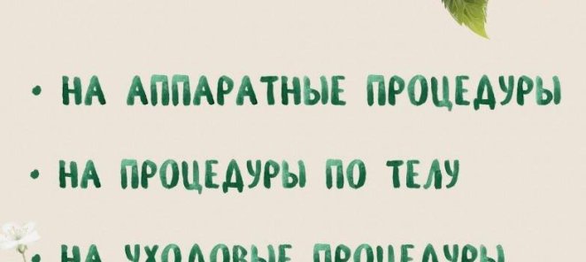 Абонемент