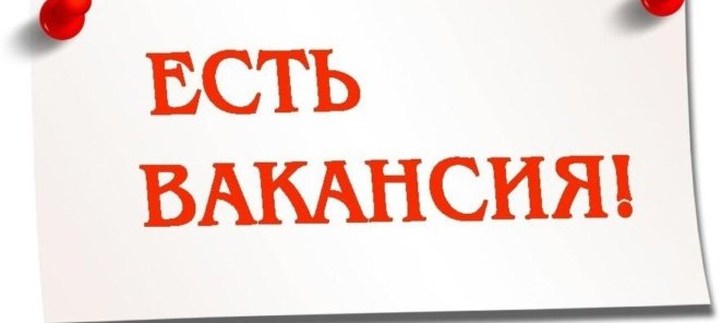 Вакансия мастера ногтевого сервиса