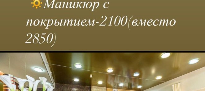 При окрашивании - локоны в подарок