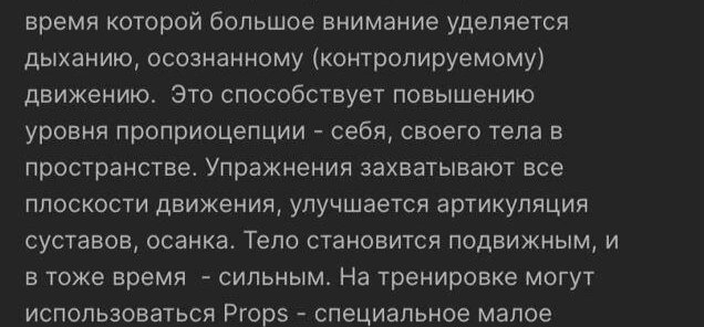 Персональная тренировка Pilates Mat