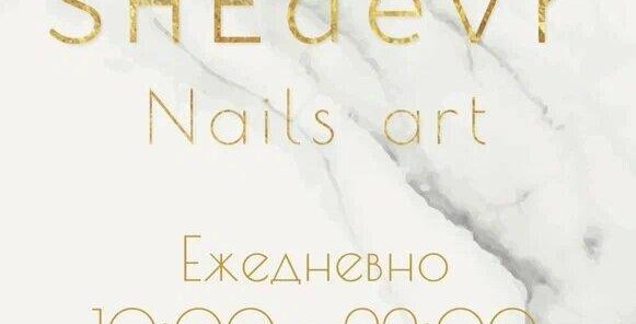 Скачай приложение и получи подарок!