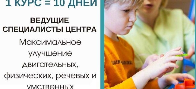 1 курс = 10 занятий
