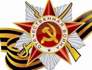 Стрижка Ветеранам ВОВ - бесплатно