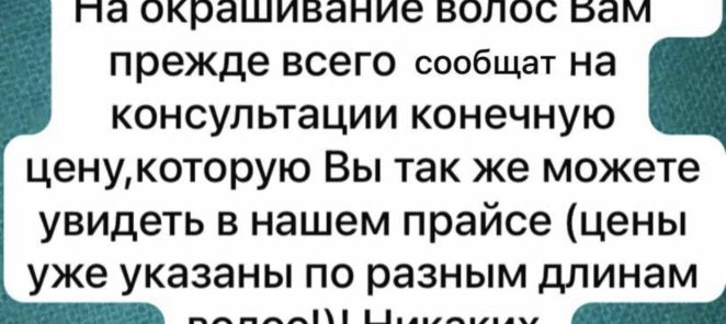 Фиксированные цены!!!